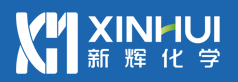 泛微OA系统签约广东新辉化学有限公司