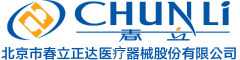 泛微OA系统签约北京市春立正达医疗器械股份有限公司