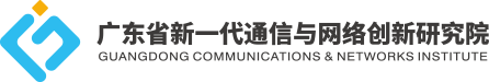 泛微OA系统签约广东省新一代通信与网络创新研究院 泛微OA系统签约广东省新一代通信与网络创新研究院