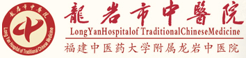 泛微OA系统签约龙岩市中医院 泛微OA系统签约龙岩市中医院