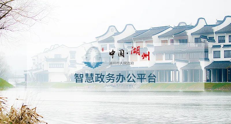 泛微OA政务办公平台 泛微OA政务办公平台