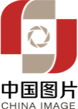泛微OA系统签约中国图片社有限责任公司 泛微OA系统签约中国图片社有限责任公司