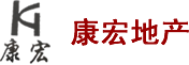 泛微OA系统签约合肥康宏房地产开发有限公司 泛微OA系统签约合肥康宏房地产开发有限公司