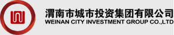泛微OA系统签约渭南市城市投资集团有限公司 泛微OA系统签约渭南市城市投资集团有限公司