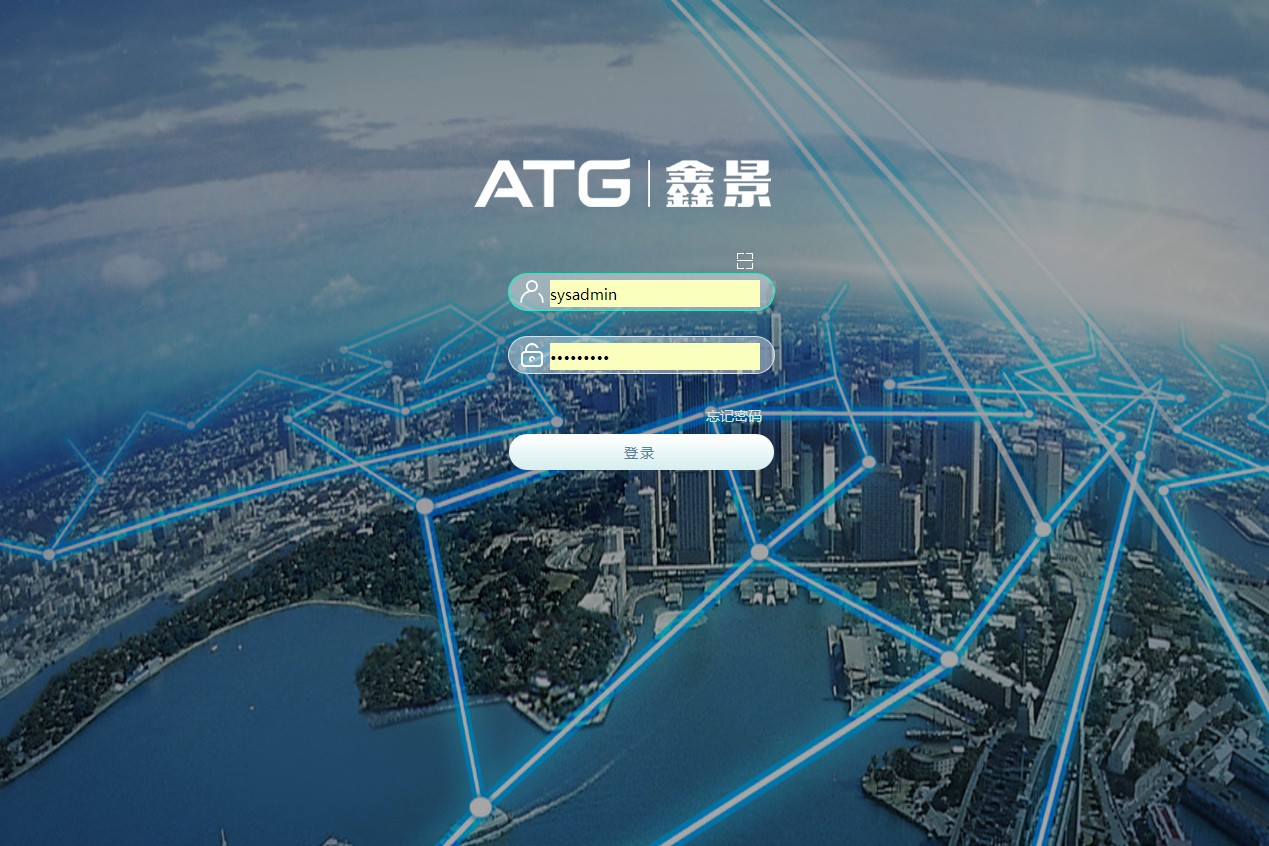 重庆鑫景特种玻璃有限公司泛微OA系统项目验收 重庆鑫景特种玻璃有限公司泛微OA系统项目验收