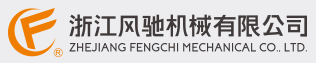 泛微OA系统签约浙江风驰机械有限公司 泛微OA系统签约浙江风驰机械有限公司