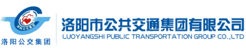 泛微OA系统签约洛阳市公共交通集团有限公司 泛微OA系统签约洛阳市公共交通集团有限公司