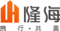 泛微OA系统签约青岛隆海健康产业集团有限公司 泛微OA系统签约青岛隆海健康产业集团有限公司