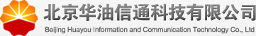 泛微OA系统签约北京华油信通科技有限公司 泛微OA系统签约北京华油信通科技有限公司