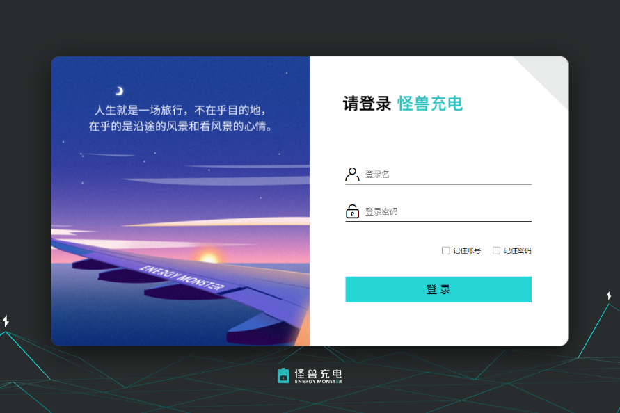 挚享科技(上海)有限公司泛微OA系统项目验收 挚享科技(上海)有限公司泛微OA系统项目验收