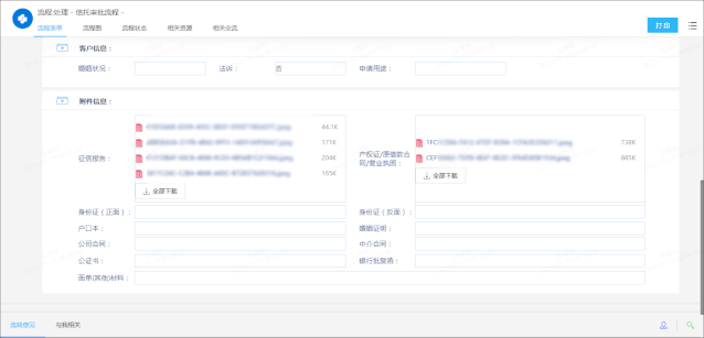 1595475138184027074.gif