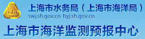 泛微OA系统签约上海市海洋监测预报中心 泛微OA系统签约上海市海洋监测预报中心