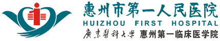 泛微OA系统签约惠州市第一人民医院 泛微OA系统签约惠州市第一人民医院