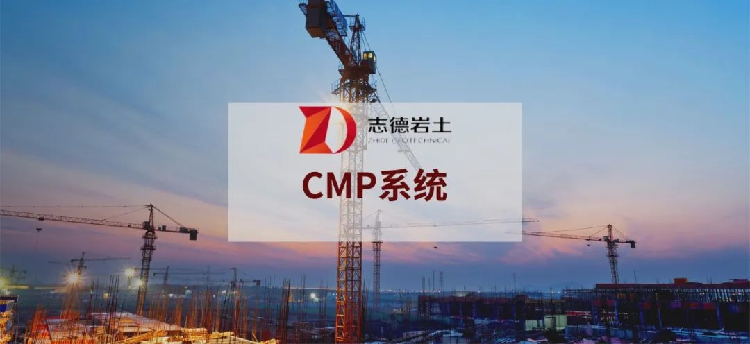 知名岩土工程企业:志德岩土携手泛微OA,实现企业运营及工程项目智能管理 知名岩土工程企业:志德岩土携手泛微OA,实现企业运营及工程项目智能管理