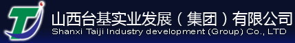 泛微OA系统签约山西台基实业发展有限公司 泛微OA系统签约山西台基实业发展有限公司