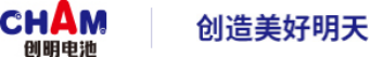 泛微OA系统签约东莞市创明电池技术有限公司 泛微OA系统签约东莞市创明电池技术有限公司
