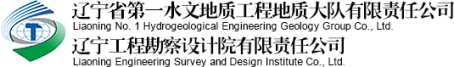 泛微OA系统签约辽宁工程勘察设计院 泛微OA系统签约辽宁工程勘察设计院