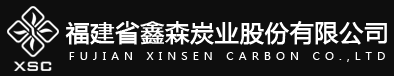 泛微OA系统签约福建省鑫森炭业股份有限公司 泛微OA系统签约福建省鑫森炭业股份有限公司