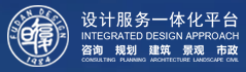 泛微OA系统签约上海复旦规划建筑设计研究院有限公司