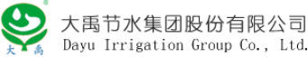 泛微OA系统签约大禹节水集团股份有限公司 泛微OA系统签约大禹节水集团股份有限公司