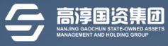 泛微移动办公OA系统入驻南京高淳国有资产经营控股集团有限公司 泛微移动办公OA系统入驻南京高淳国有资产经营控股集团有限公司