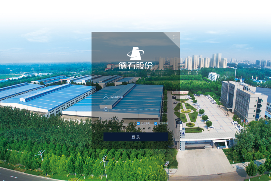德州联合石油科技股份有限公司泛微OA系统项目验收 德州联合石油科技股份有限公司泛微OA系统项目验收