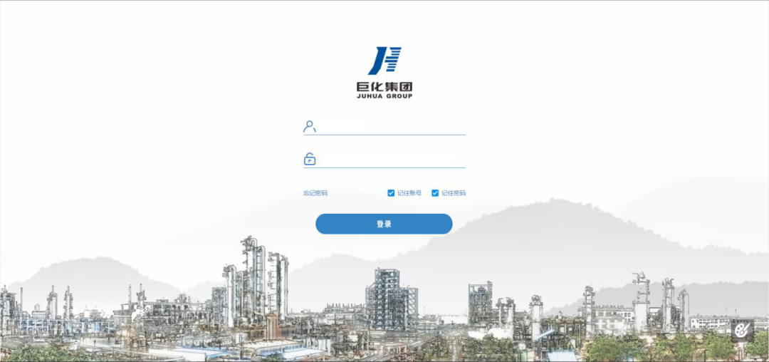 泛微OA系统助力巨化集团统一办公 泛微OA系统助力巨化集团统一办公