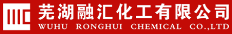 泛微OA系统签约芜湖融汇化工有限公司 泛微OA系统签约芜湖融汇化工有限公司