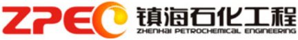 泛微OA系统签约镇海石化工程股份有限公司 泛微OA系统签约镇海石化工程股份有限公司