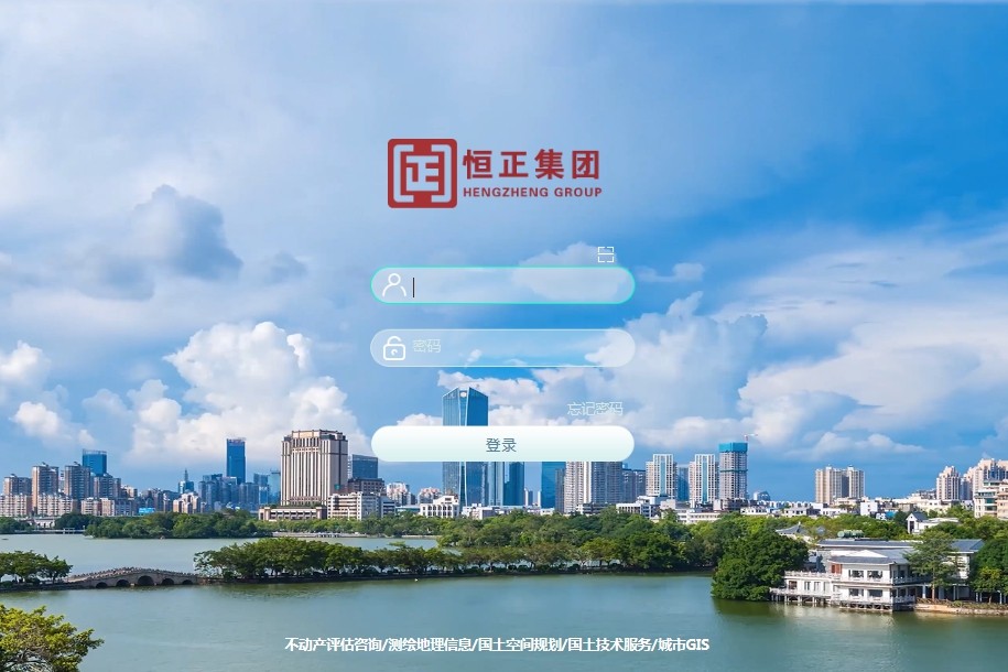 广东麦科瑞地理信息工程有限公司泛微OA系统项目验收 广东麦科瑞地理信息工程有限公司泛微OA系统项目验收