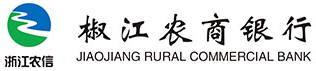 泛微移动办公OA系统签约浙江台州椒江农村商业银行股份有限公司 泛微移动办公OA系统签约浙江台州椒江农村商业银行股份有限公司