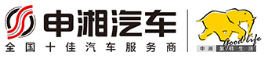 泛微移动办公OA系统签约湖南申湘汽车集团 泛微移动办公OA系统签约湖南申湘汽车集团
