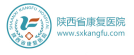 泛微移动办公OA系统落户陕西省康复医院 泛微移动办公OA系统落户陕西省康复医院
