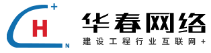 泛微移动办公OA系统携手陕西华春网络科技股份有限公司