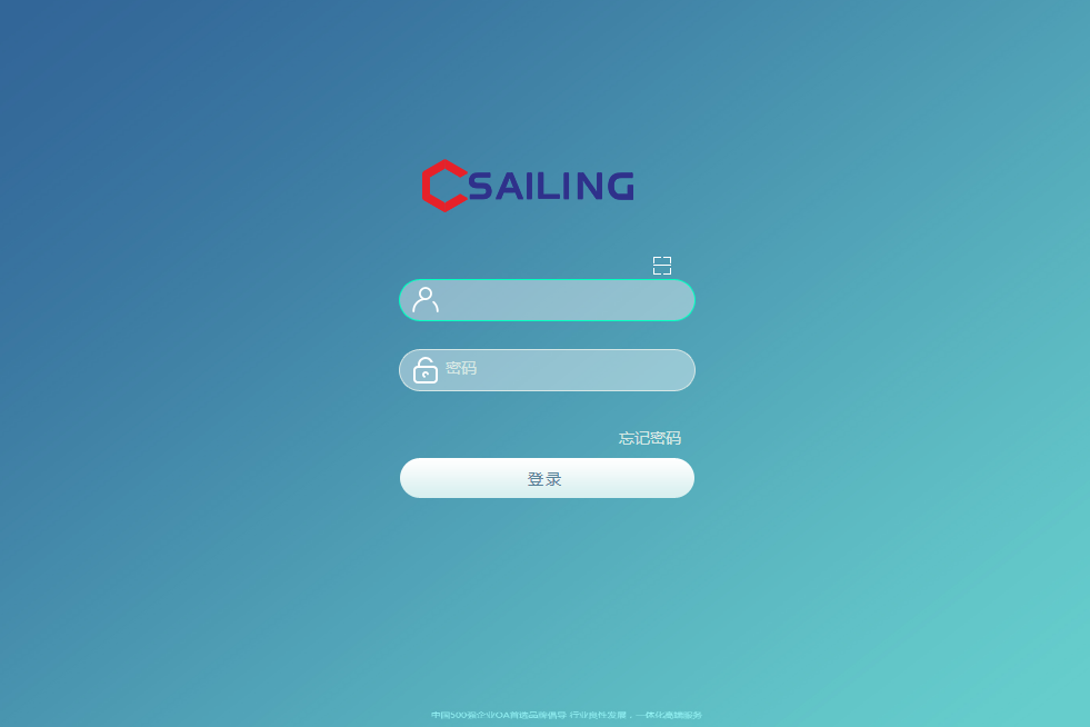 新立科技股份有限公司泛微OA办公系统项目验收 新立科技股份有限公司泛微OA办公系统项目验收