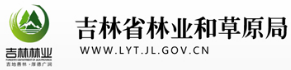 泛微移动办公OA系统签约吉林省林业和草原局 泛微移动办公OA系统签约吉林省林业和草原局
