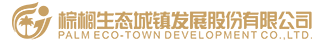 泛微移动办公OA系统落户上海棕榈生态城镇开发有限公司