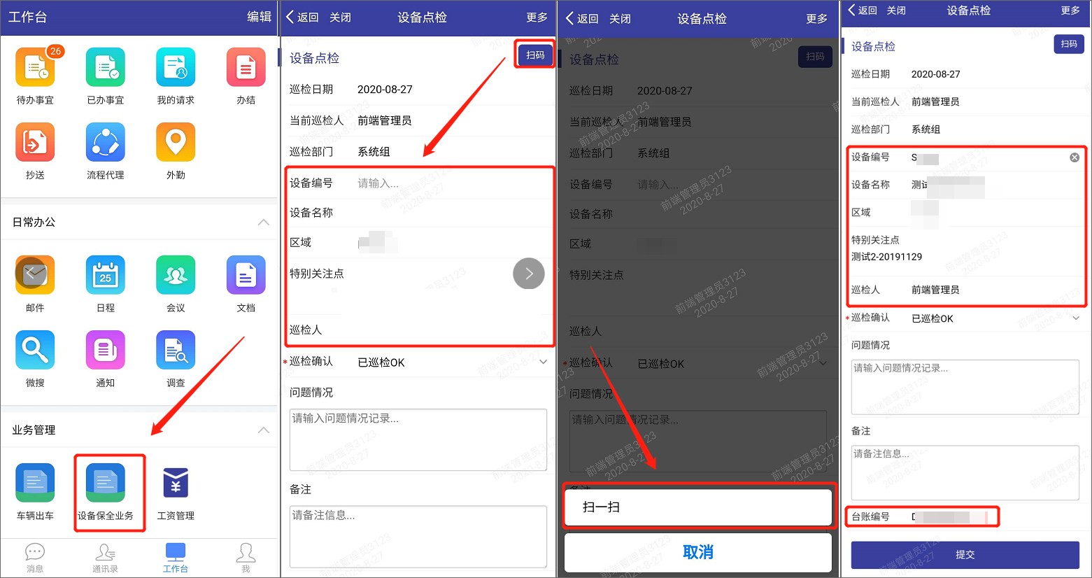移动.jpg