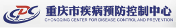 泛微移动办公OA系统落户重庆市疾病预防控制中心 泛微移动办公OA系统落户重庆市疾病预防控制中心