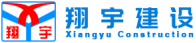 泛微移动办公OA系统牵手恩施自治州翔宇建设工程有限公司