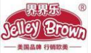 泛微移动办公OA系统签约辰诺（上海）国际贸易有限公司