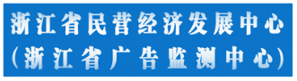 泛微移动办公OA系统签约浙江省民营经济发展中心 泛微移动办公OA系统签约浙江省民营经济发展中心