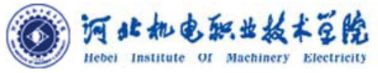 泛微移动办公OA系统签约河北机电职业技术学院（河北装备制造职教集团）