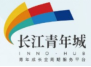 泛微移动办公OA系统走进青年城投资集团有限公司 泛微移动办公OA系统走进青年城投资集团有限公司