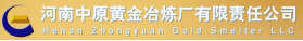 泛微移动办公OA系统走进河南中原黄金冶炼厂有限责任公司