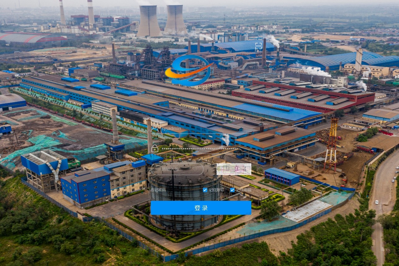 河津市华鑫源钢铁有限责任公司泛微OA办公系统项目验收 河津市华鑫源钢铁有限责任公司泛微OA办公系统项目验收