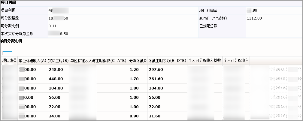 1607914784393041111.png