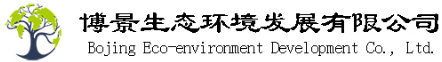 泛微移动办公OA系统驻扎博景生态环境发展有限公司 泛微移动办公OA系统驻扎博景生态环境发展有限公司