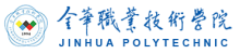 泛微移动办公OA系统签约金华职业技术学院 泛微移动办公OA系统签约金华职业技术学院