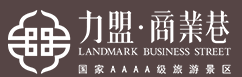 泛微移动办公OA系统牵手青海力盟海怡文化旅游产业开发有限公司 泛微移动办公OA系统牵手青海力盟海怡文化旅游产业开发有限公司